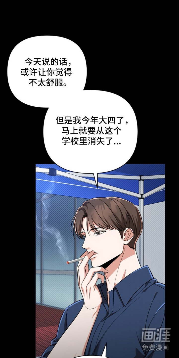 第10章： 拒绝