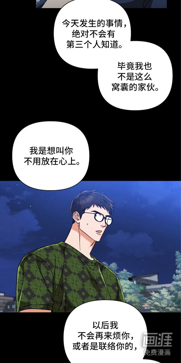 第10章： 拒绝
