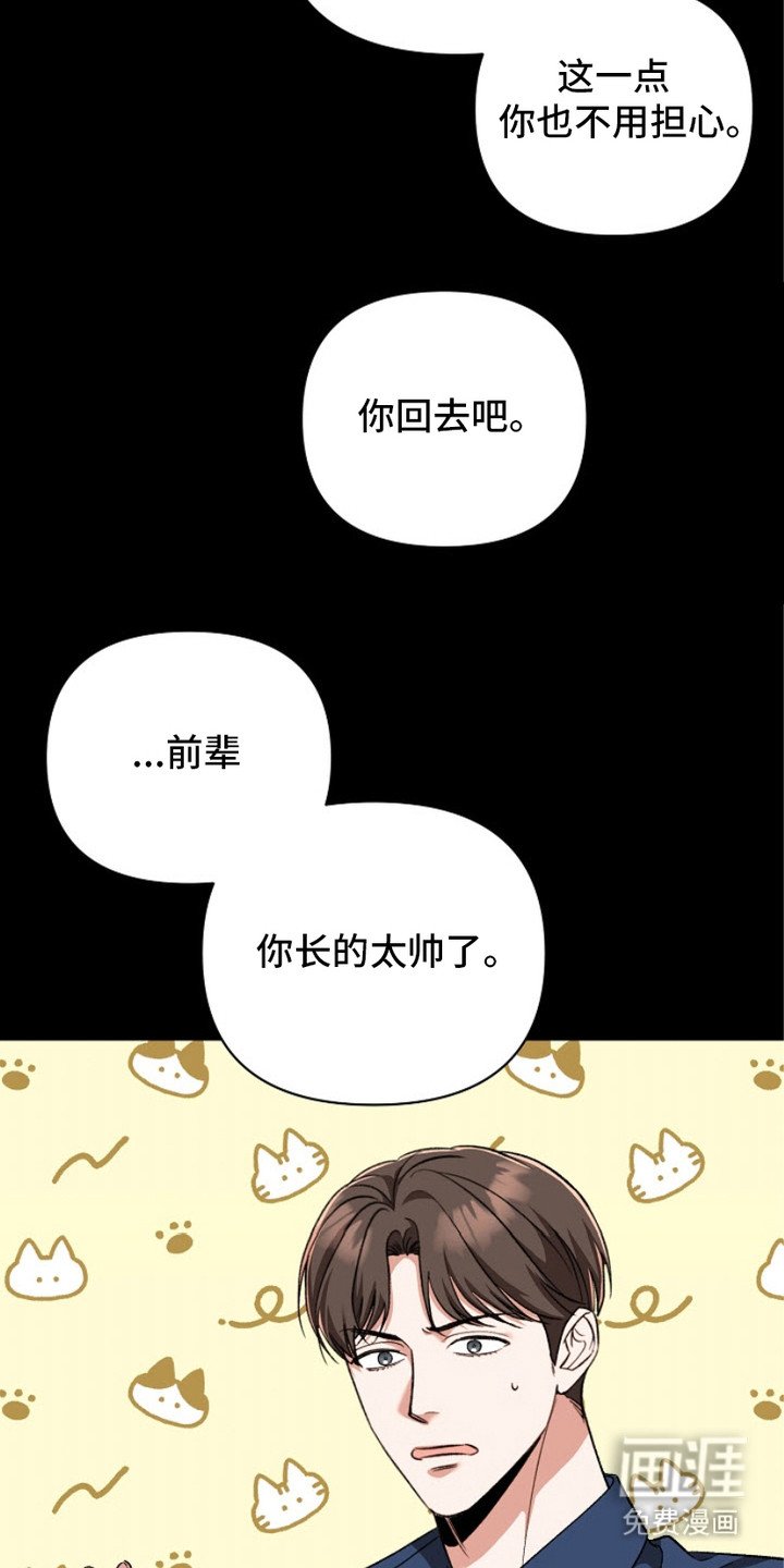 第10章： 拒绝
