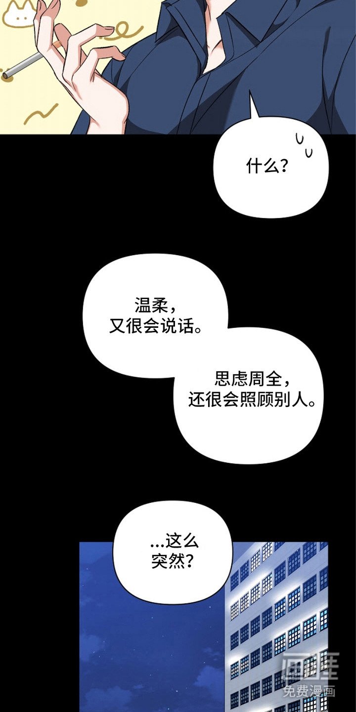 第10章： 拒绝