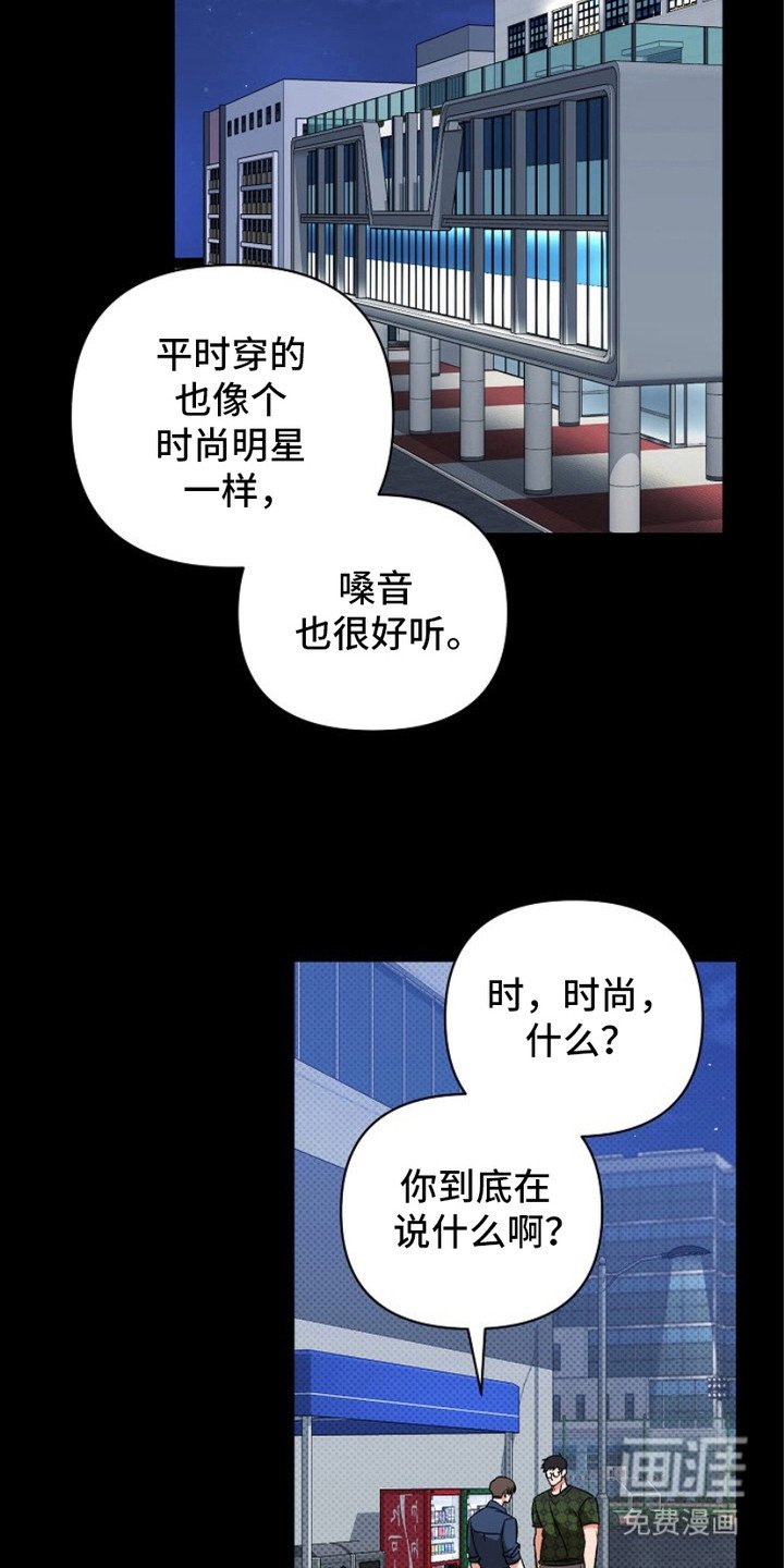 第10章： 拒绝