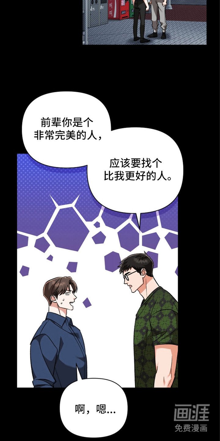 第10章： 拒绝