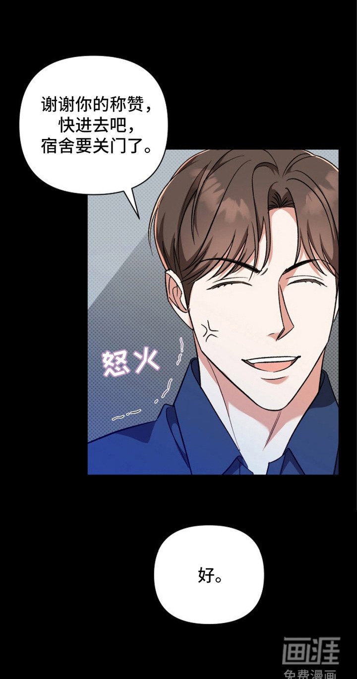 第10章： 拒绝