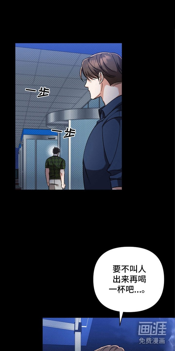 第11章：晕眩
