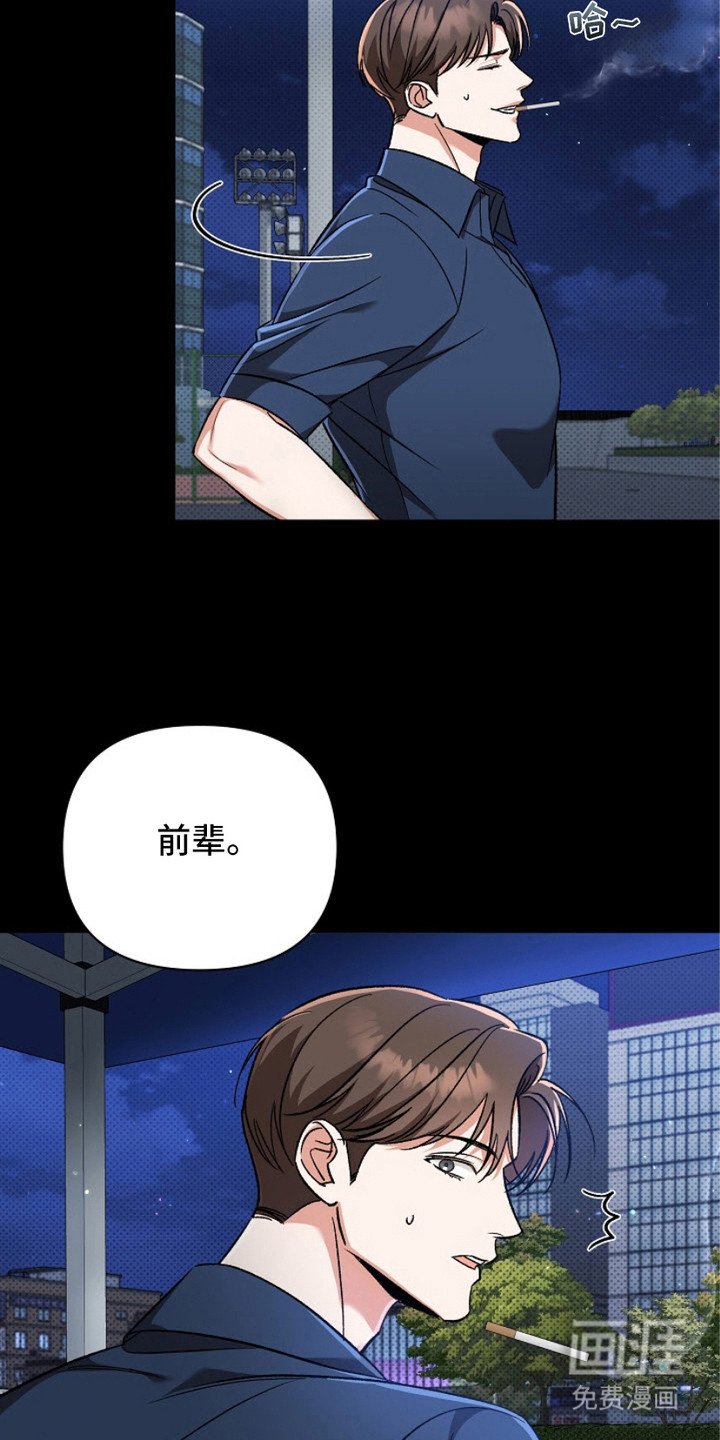 第11章：晕眩