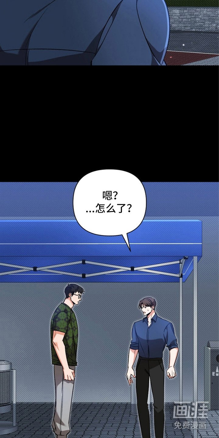 第11章：晕眩