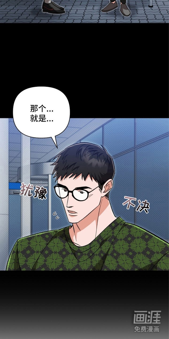 第11章：晕眩
