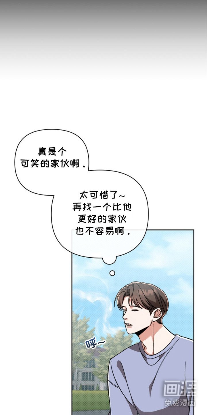 第11章：晕眩