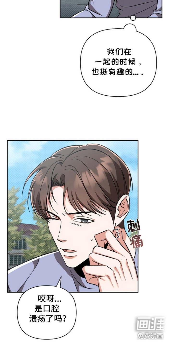 第11章：晕眩