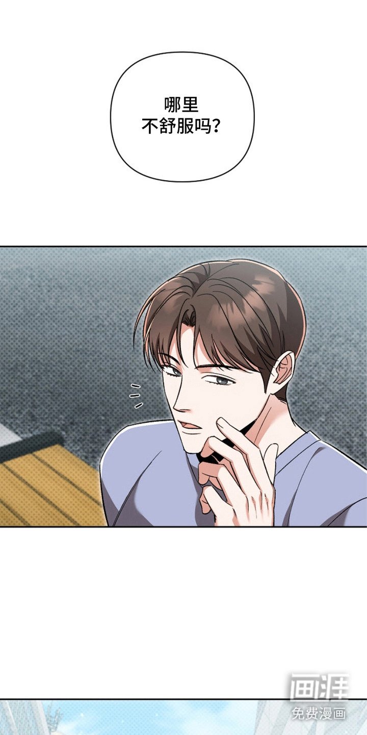 第11章：晕眩