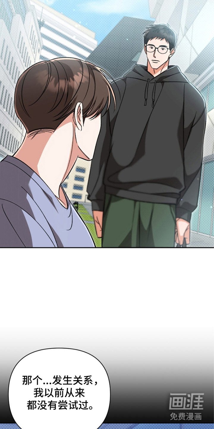 第11章：晕眩