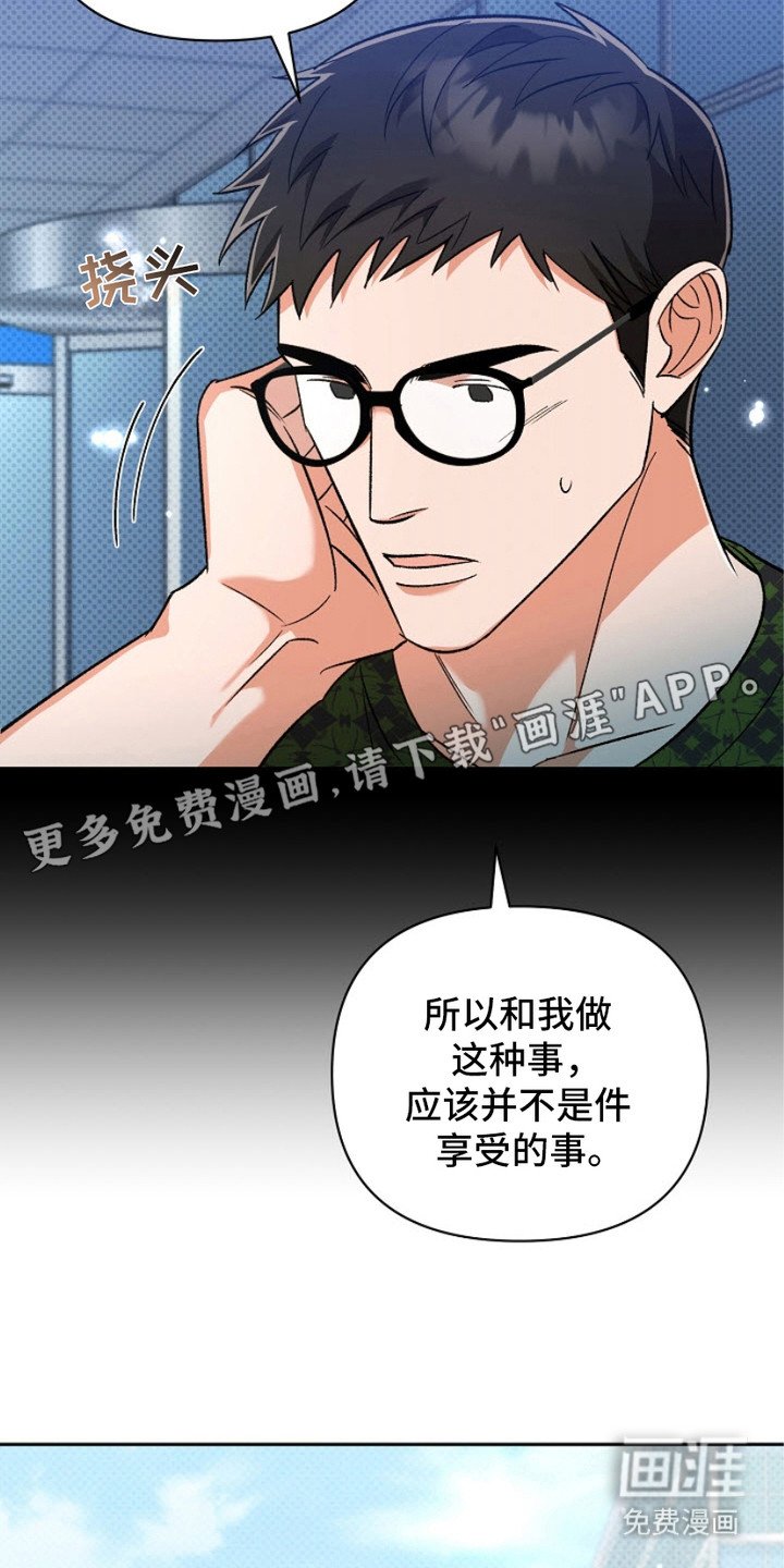 第11章：晕眩
