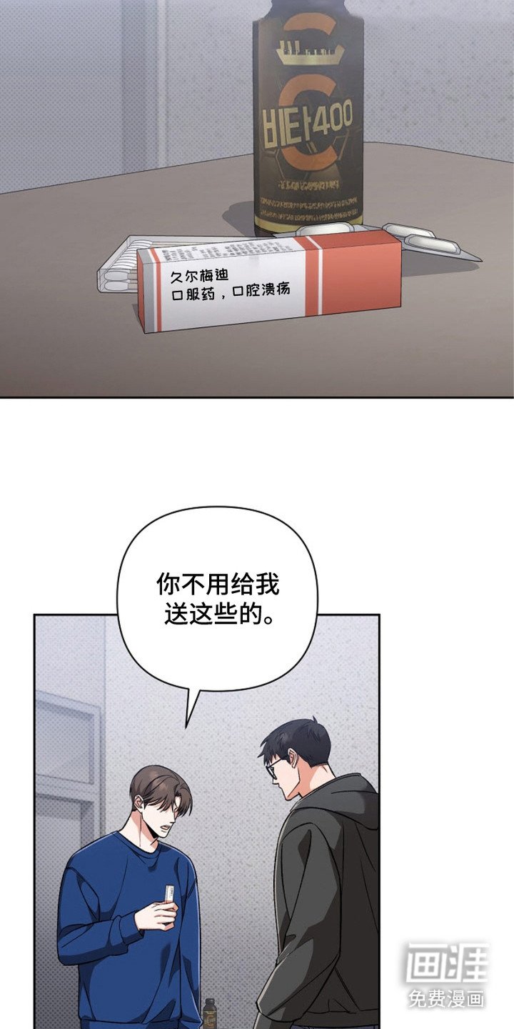第11章：晕眩