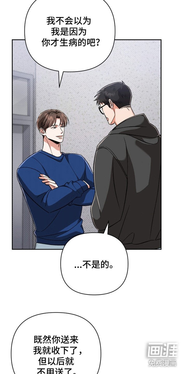 第11章：晕眩