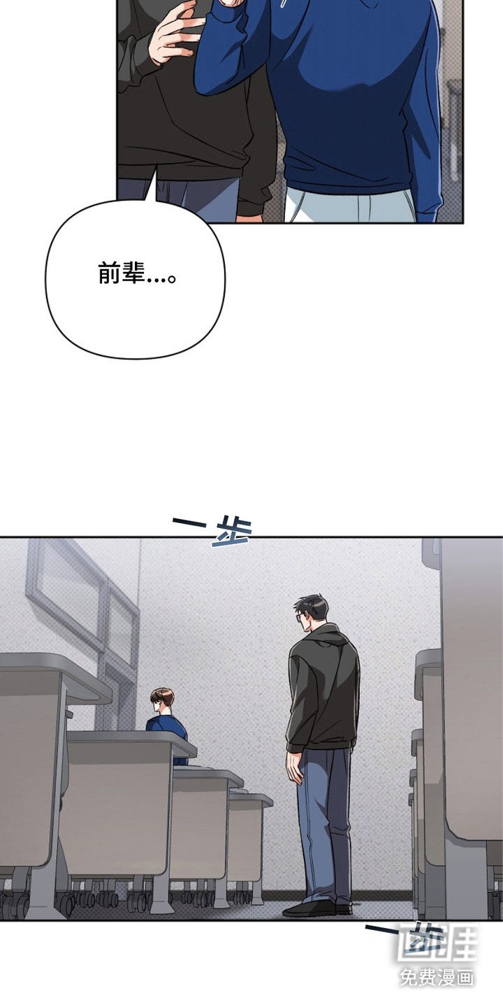 第11章：晕眩