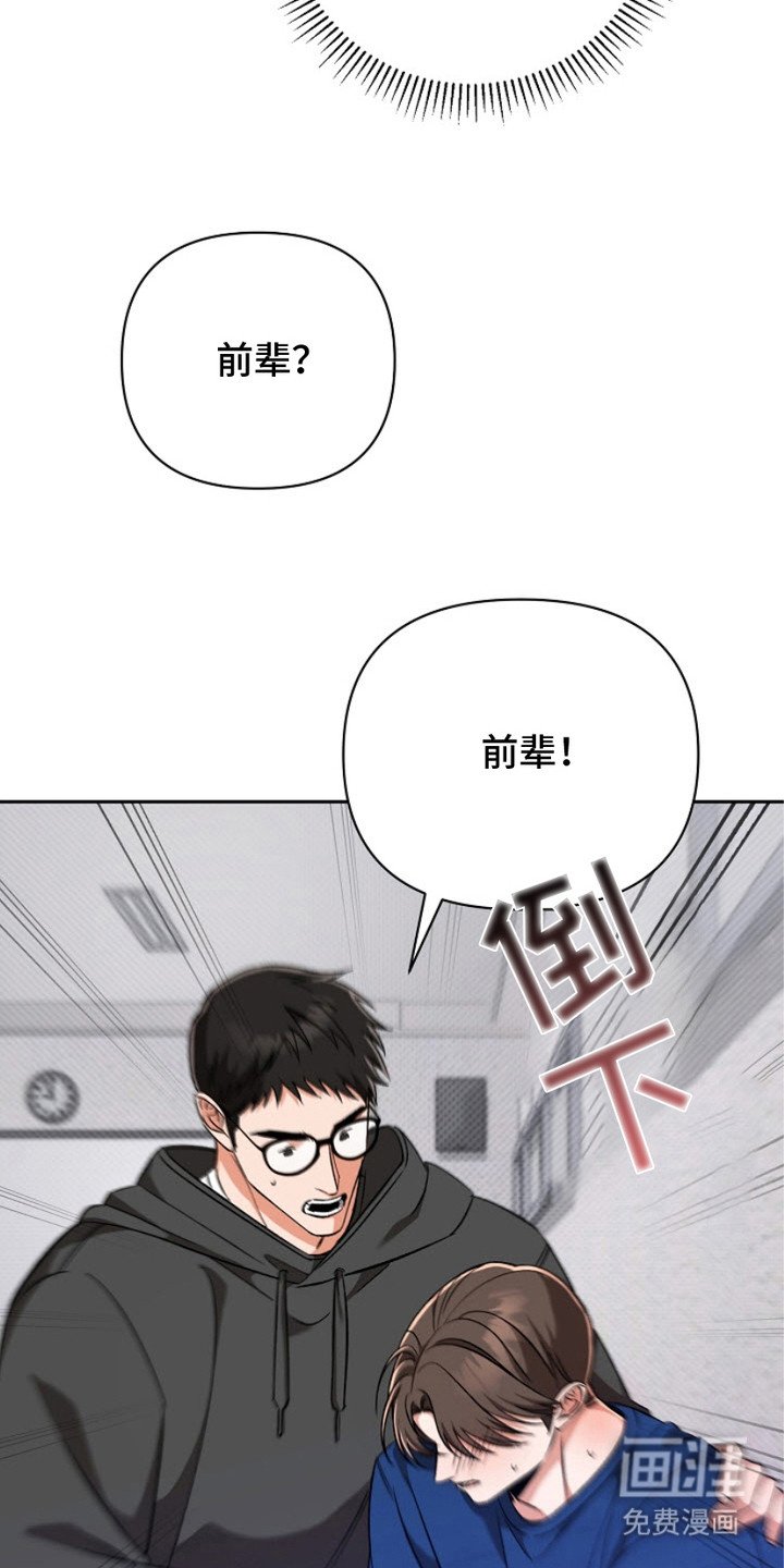 第12章：阿尔法