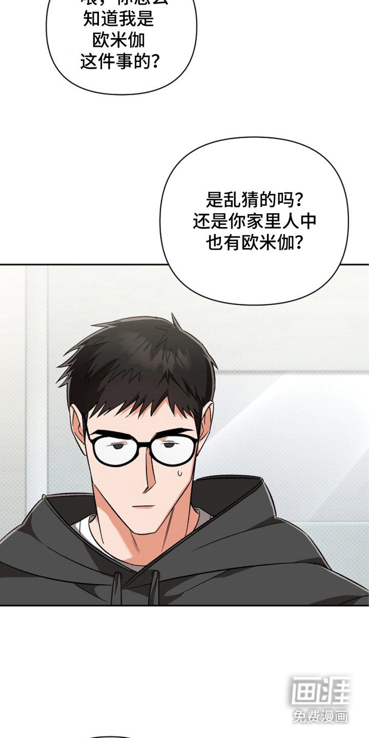 第12章：阿尔法