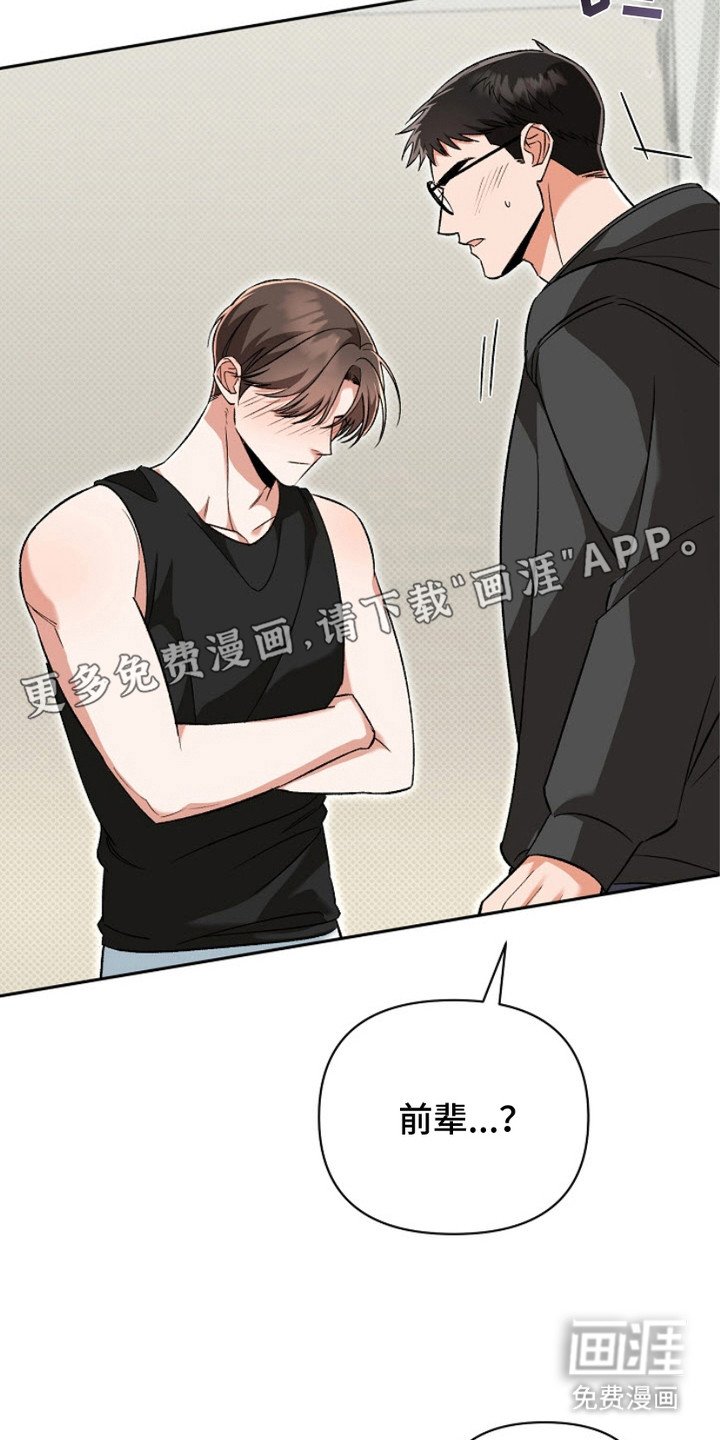 第12章：阿尔法