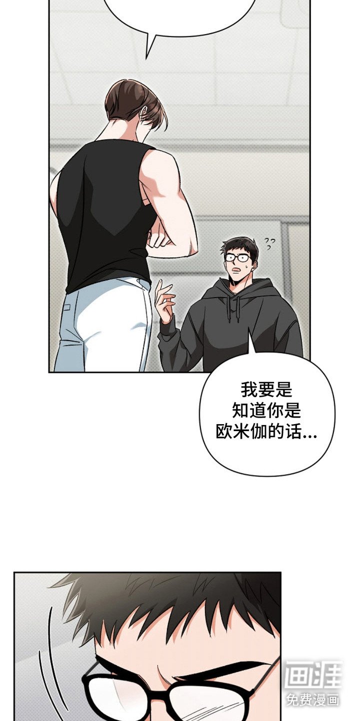 第13章：眼镜