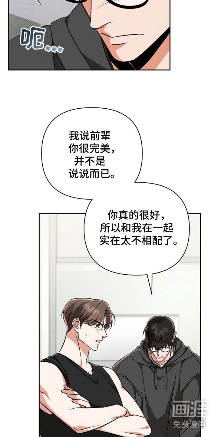 第13章：眼镜