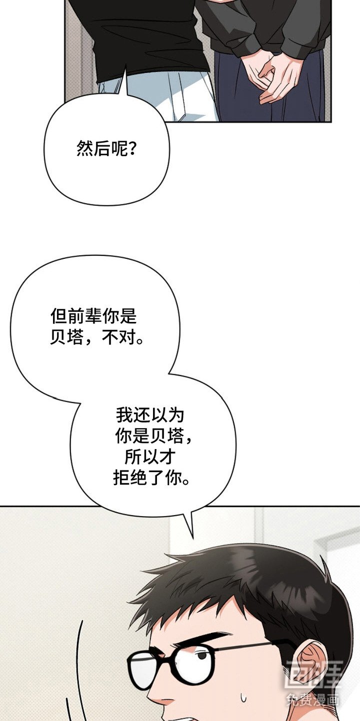 第13章：眼镜