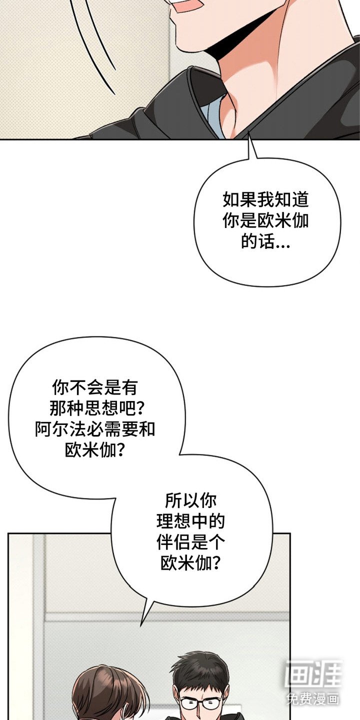 第13章：眼镜