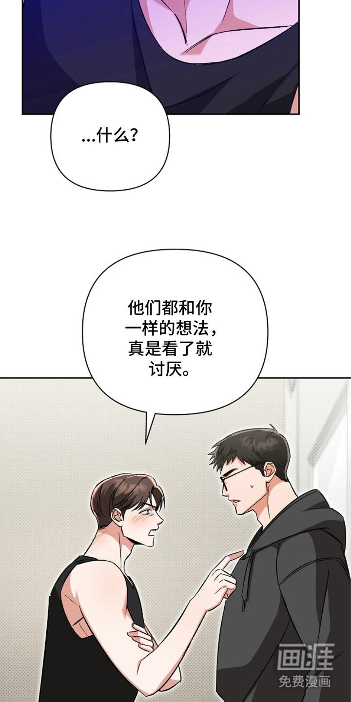 第13章：眼镜