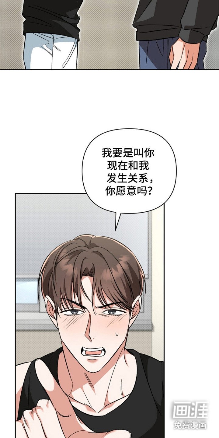 第13章：眼镜
