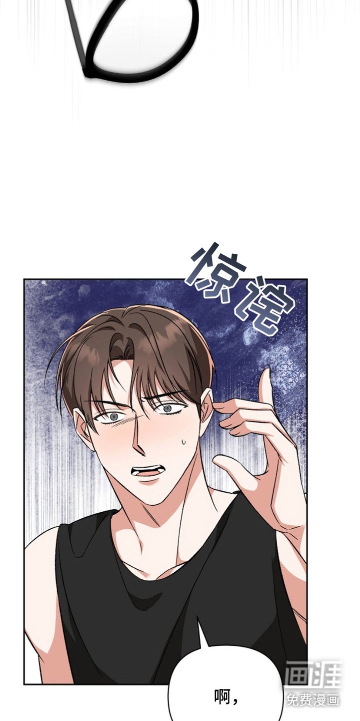 第13章：眼镜