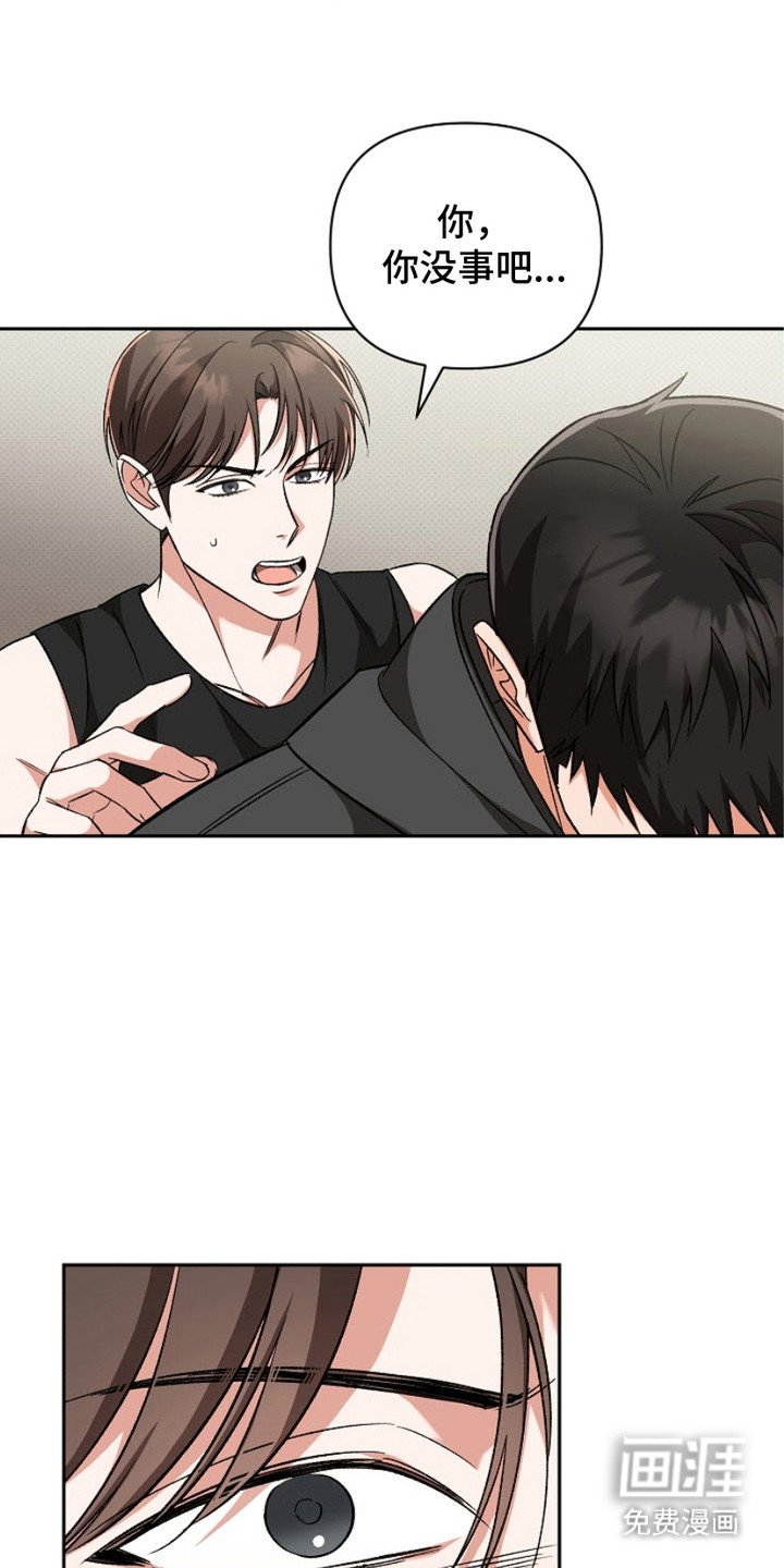 第13章：眼镜