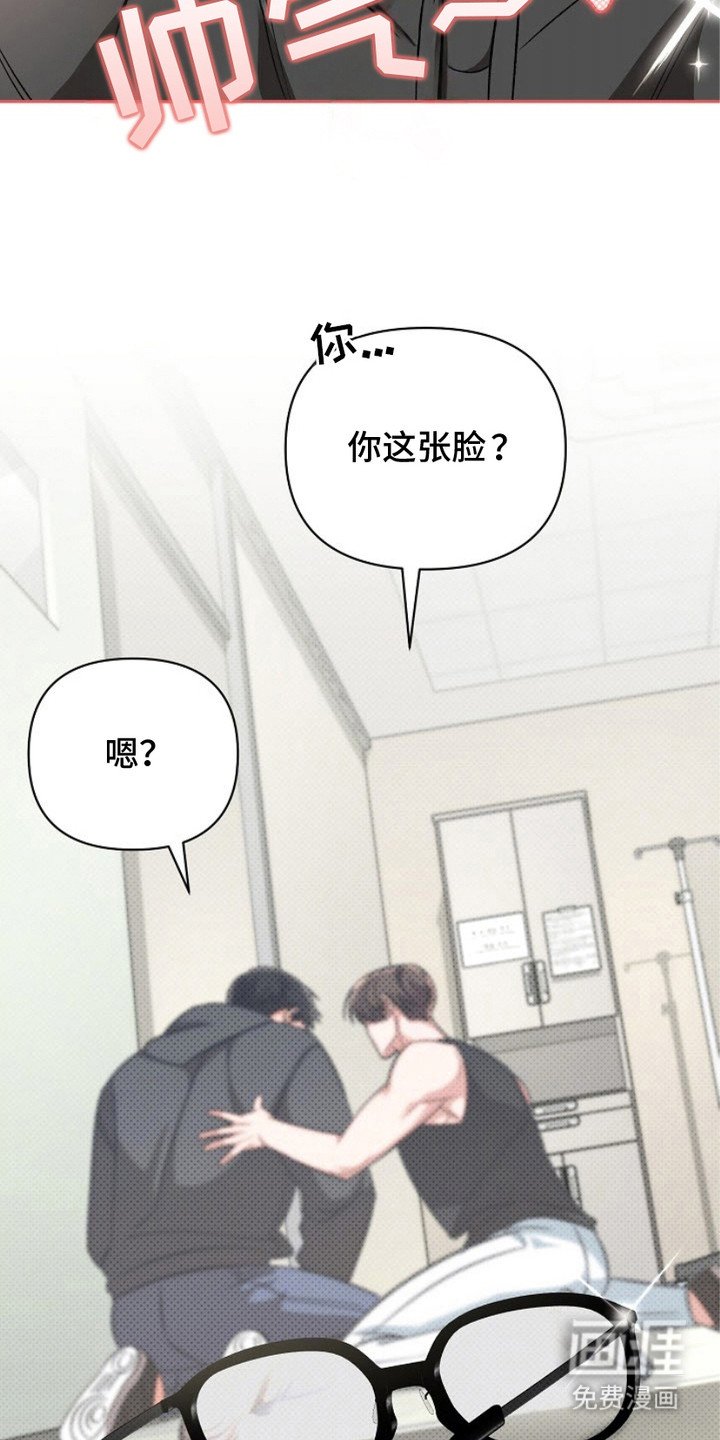 第13章：眼镜