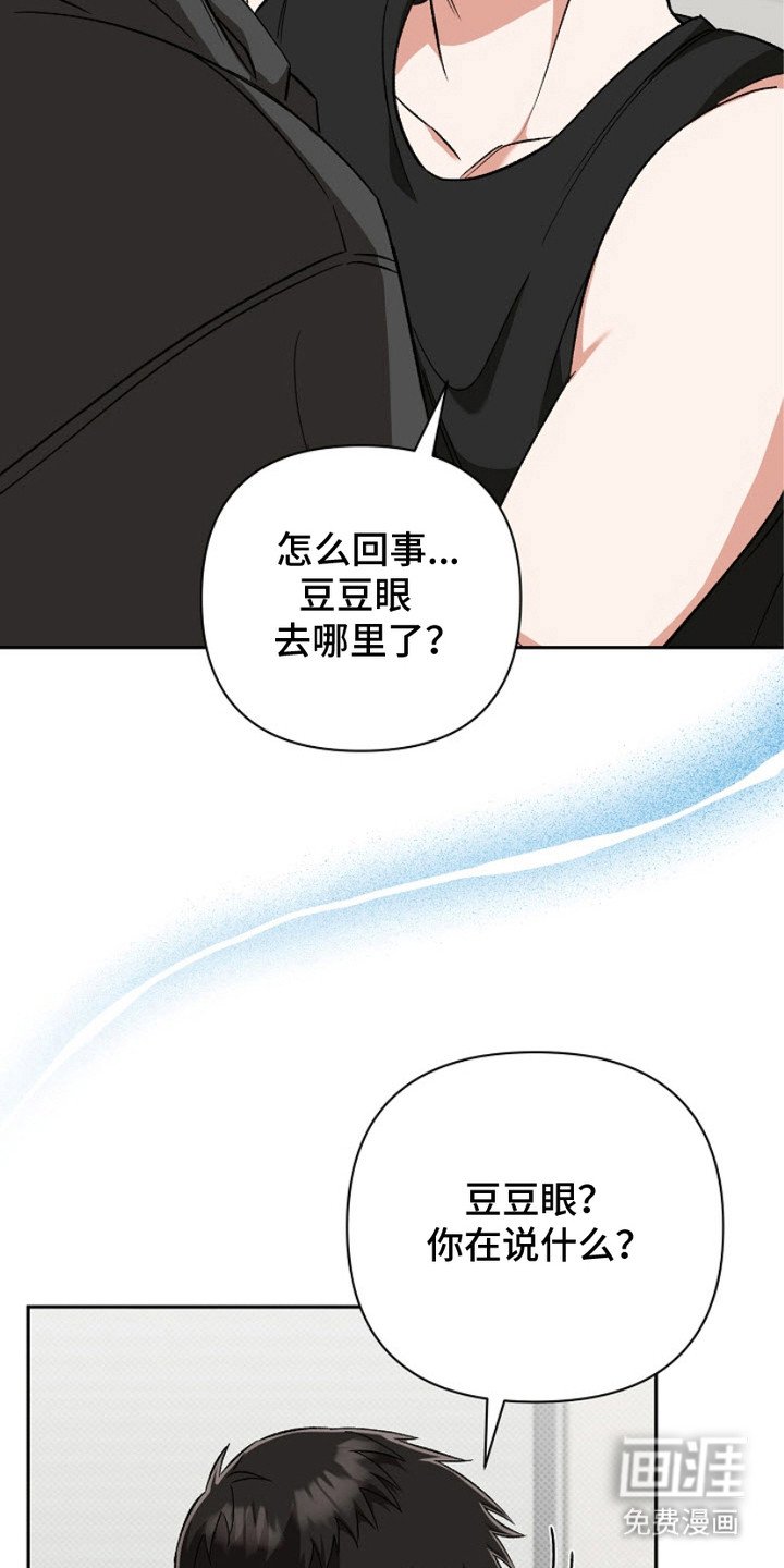 第14章：颜狗