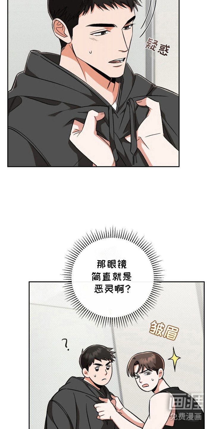 第14章：颜狗