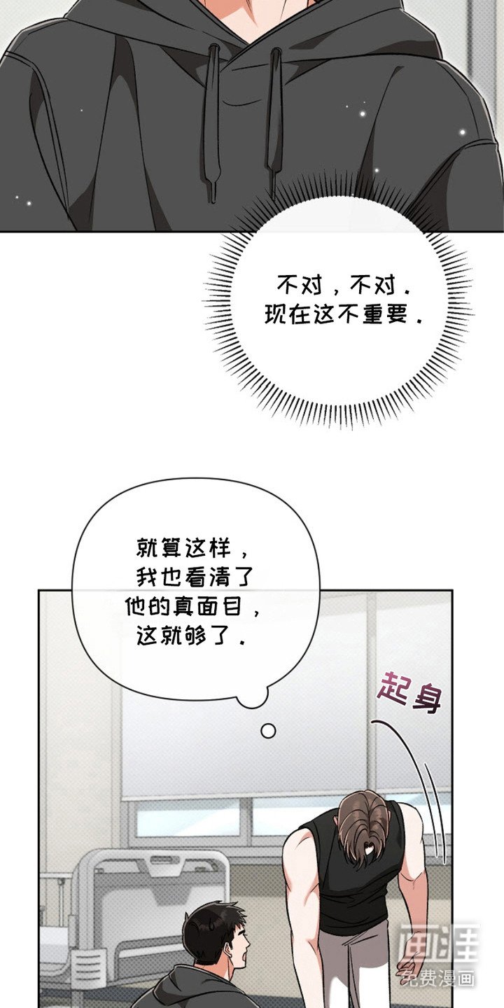 第14章：颜狗