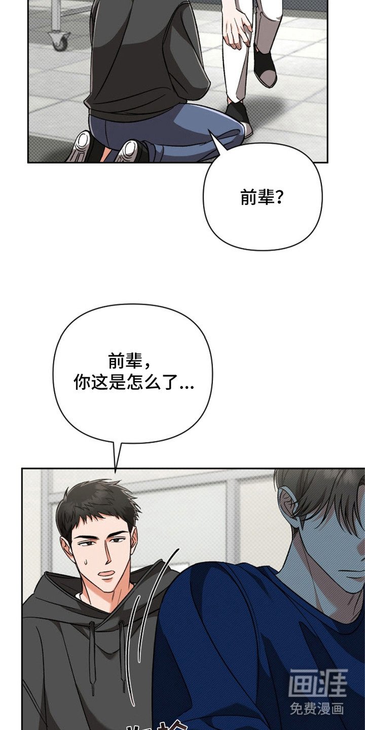 第14章：颜狗