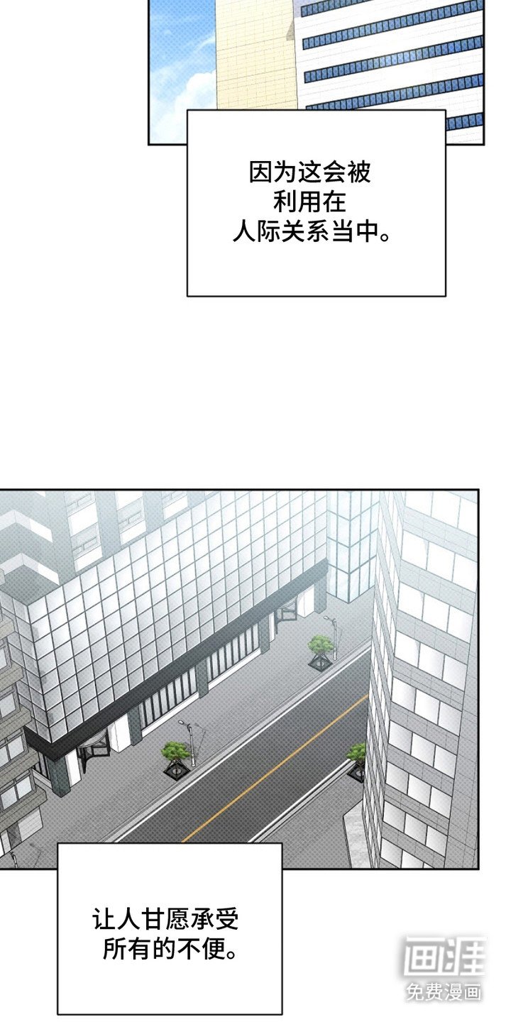 第14章：颜狗