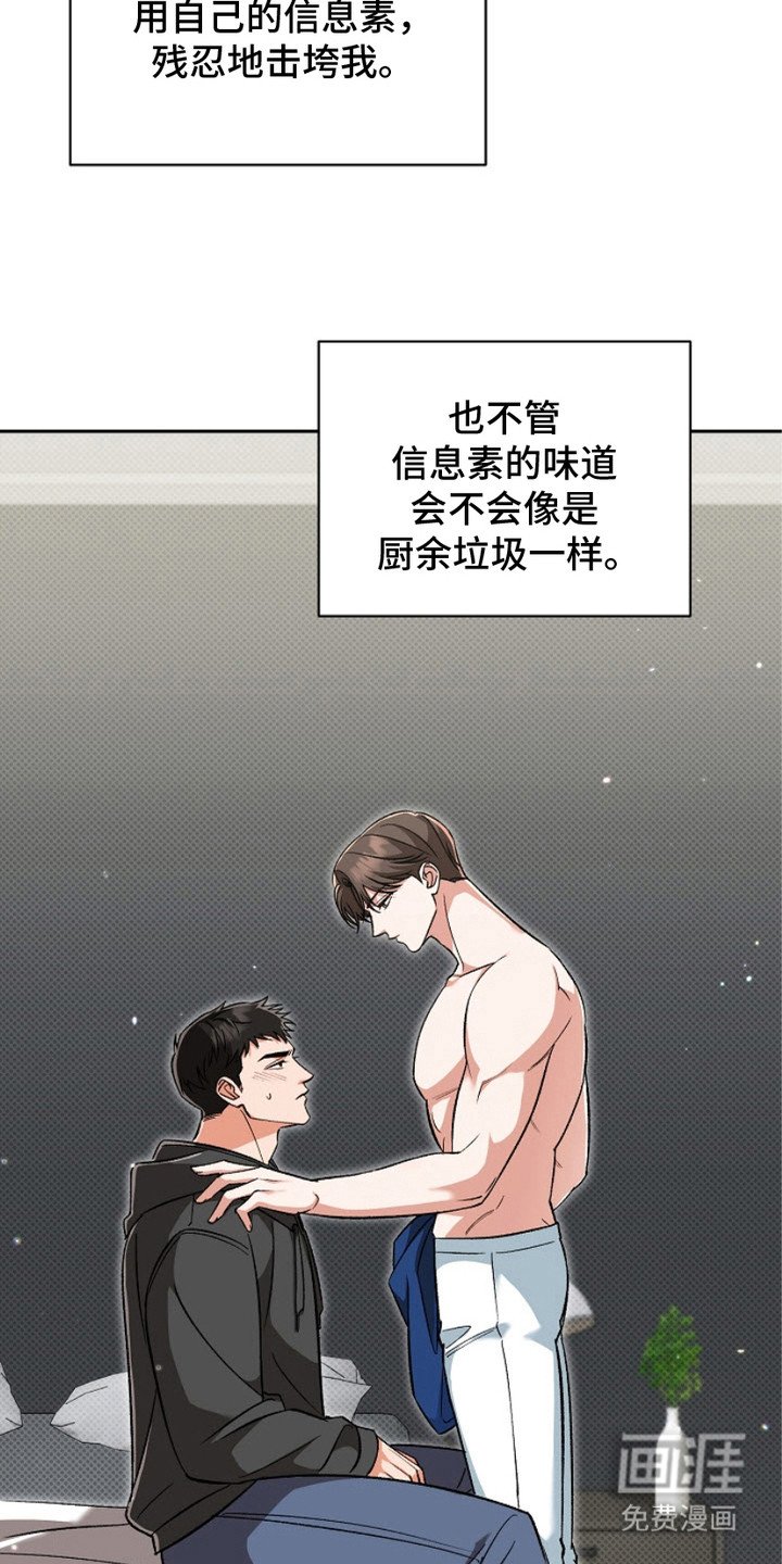 第14章：颜狗