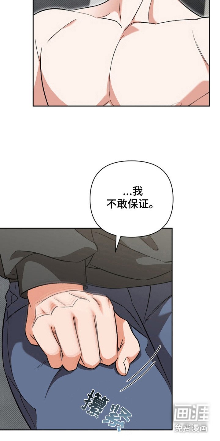 第14章：颜狗