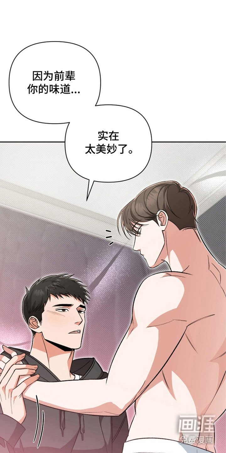第14章：颜狗