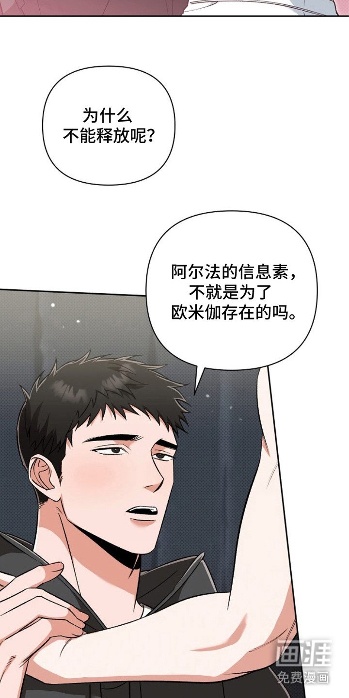 第14章：颜狗