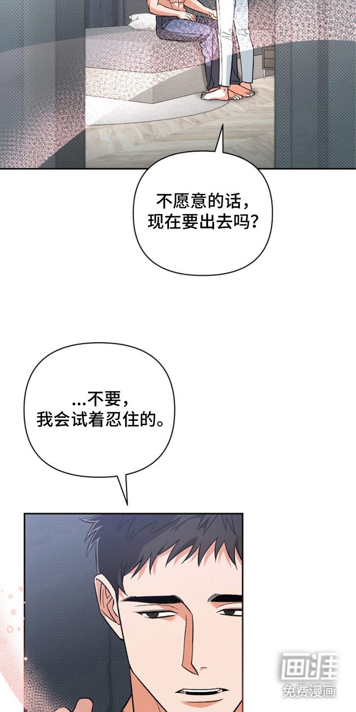 第15章：有点着急