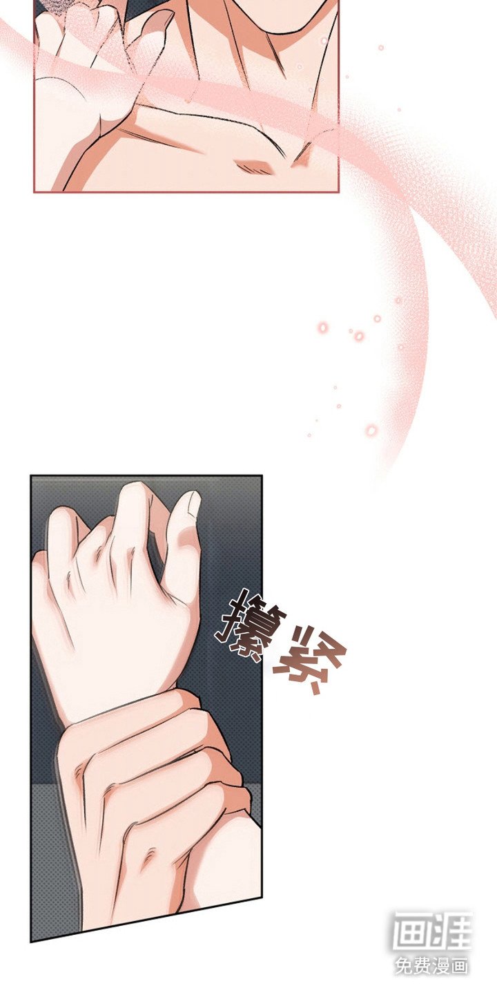 第15章：有点着急