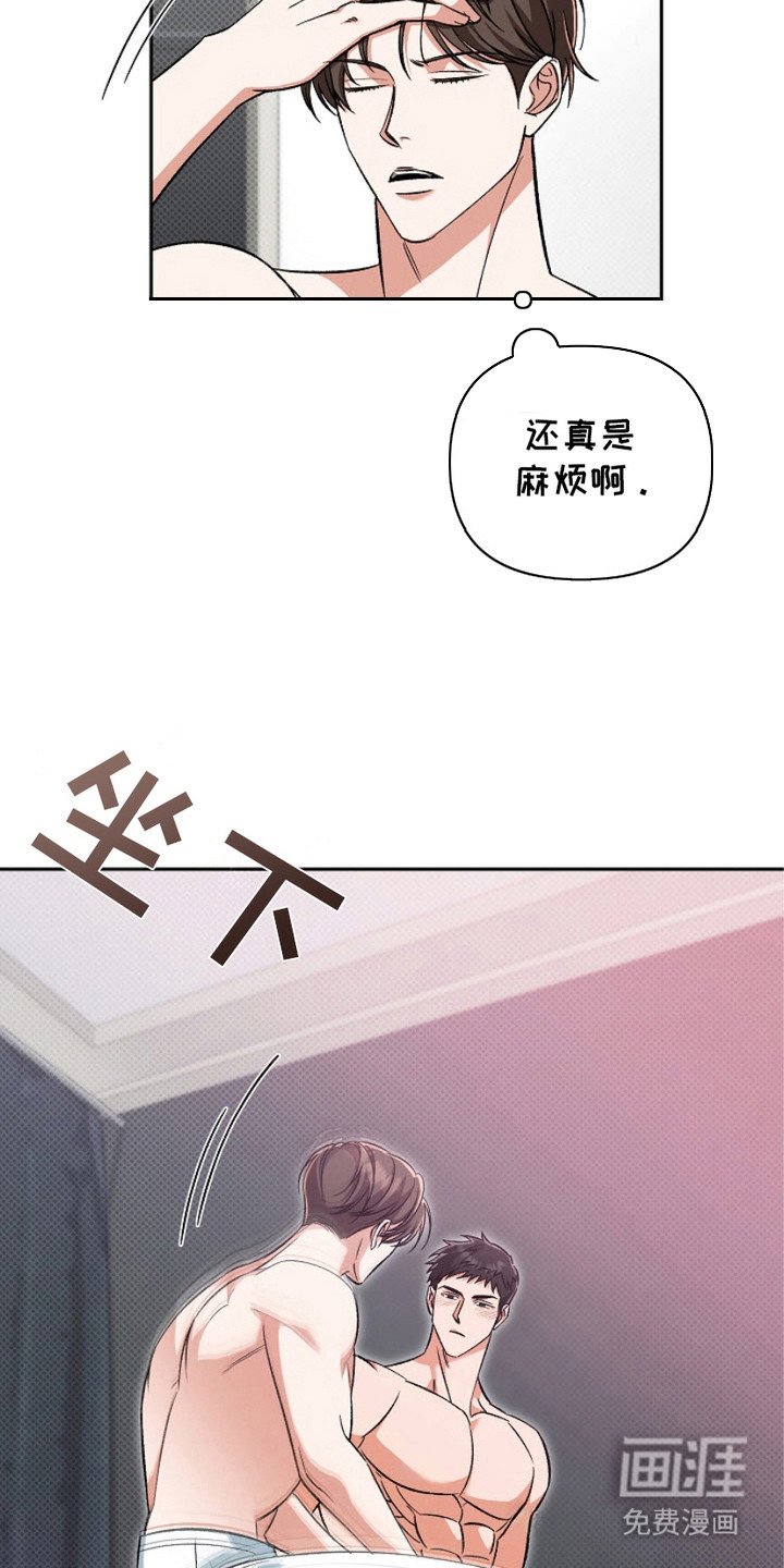 第15章：有点着急