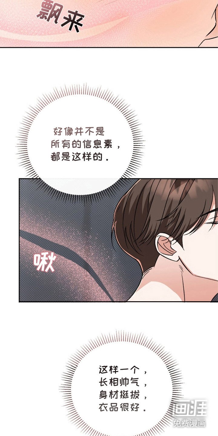 第15章：有点着急