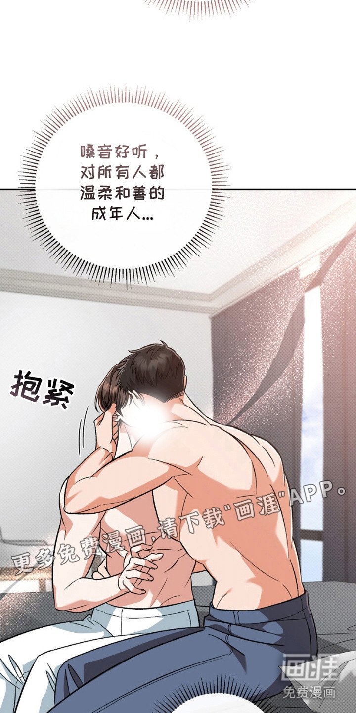 第15章：有点着急