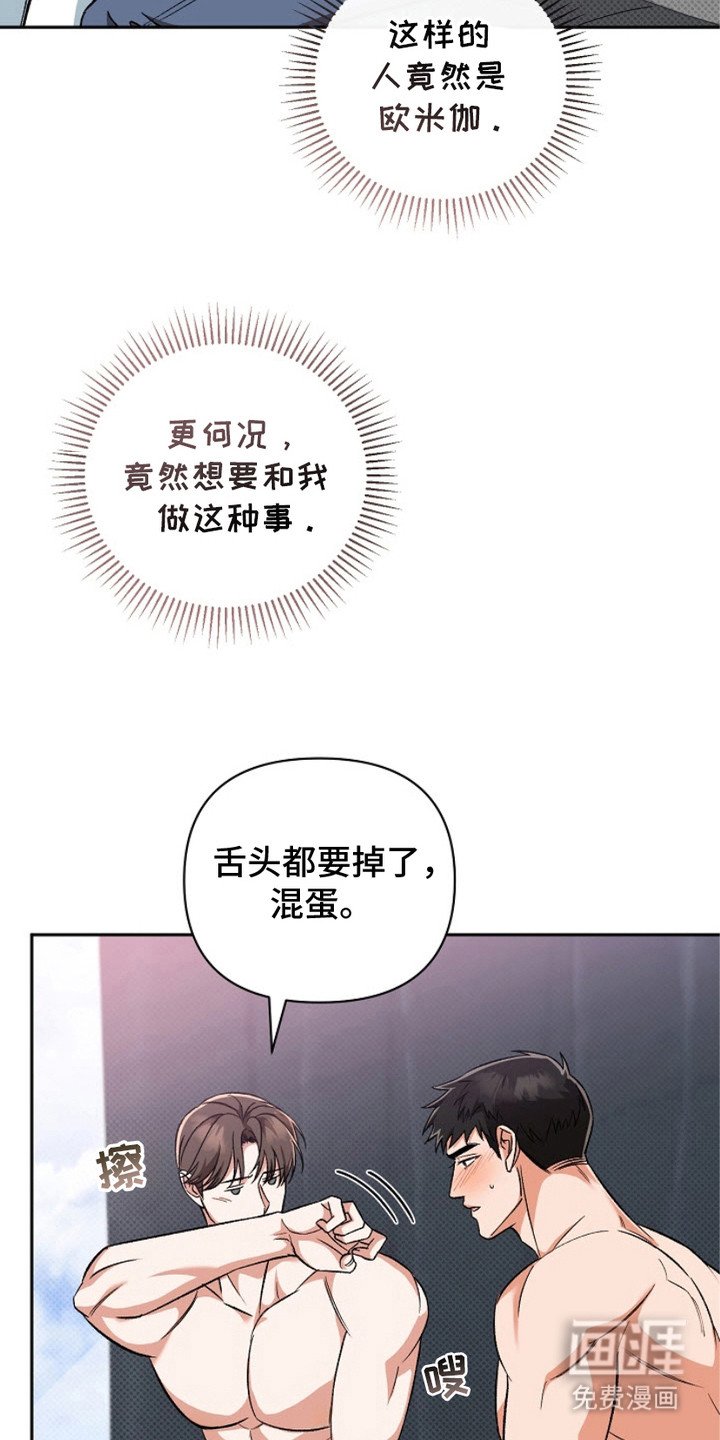 第15章：有点着急