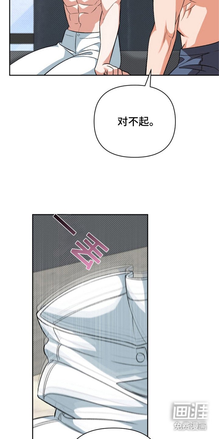 第15章：有点着急