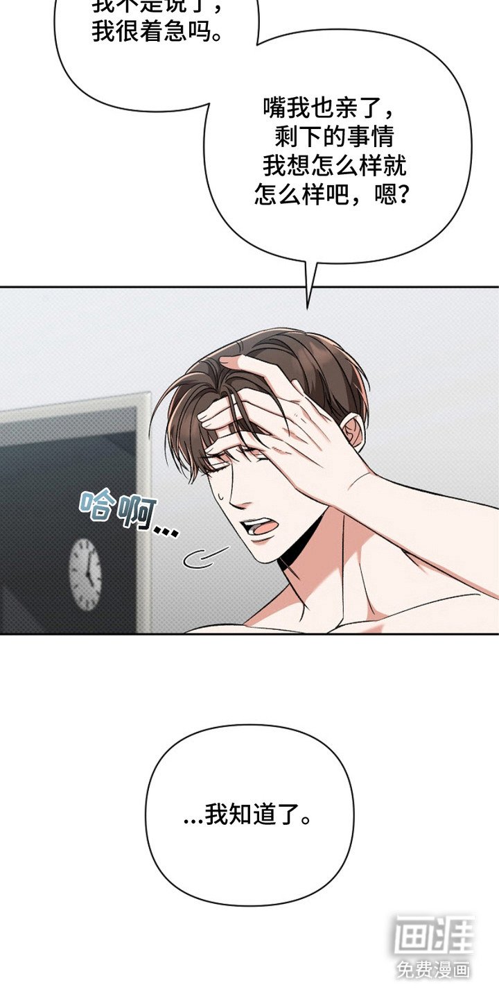 第15章：有点着急