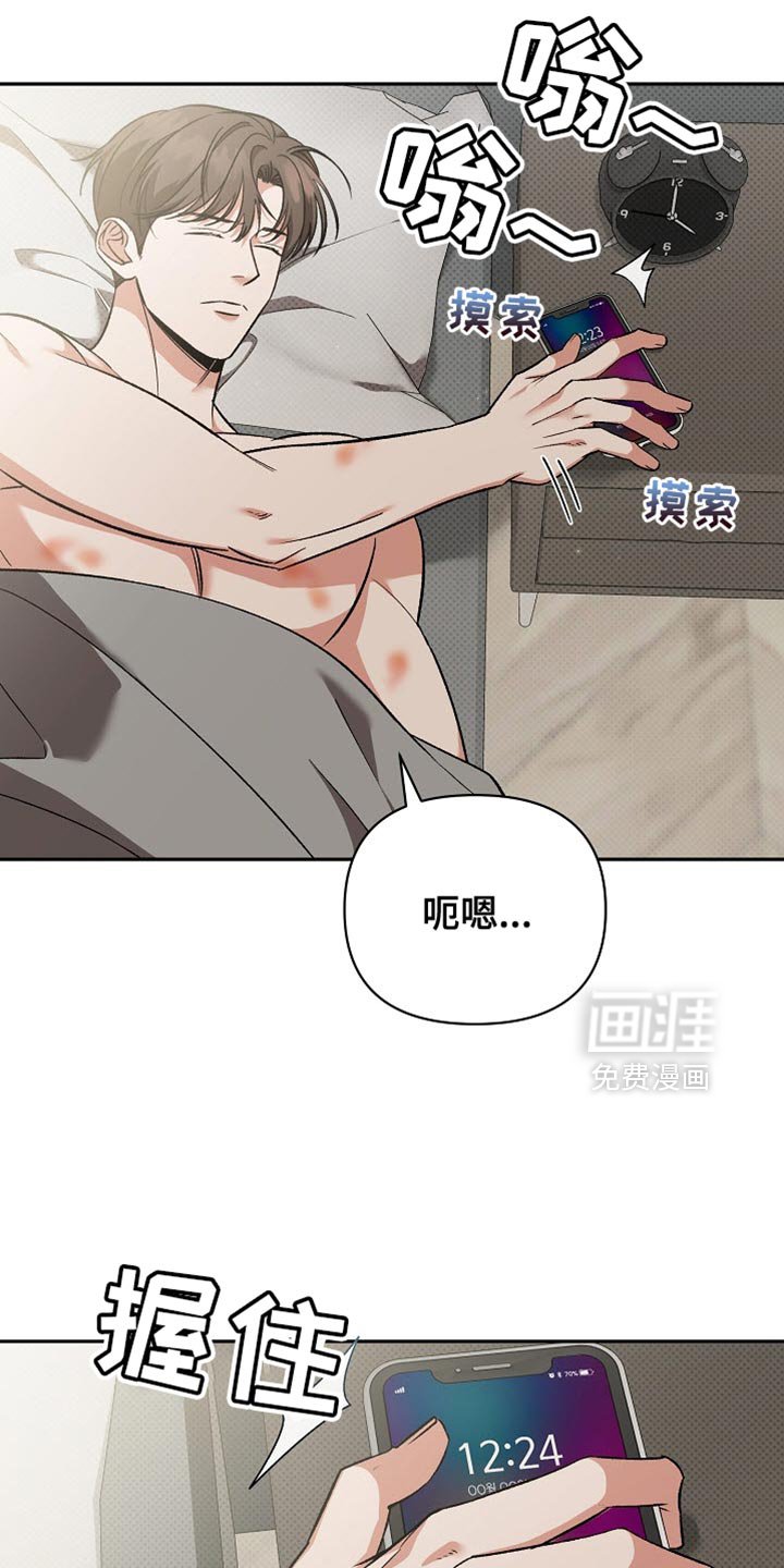 第16章：恶灵附身