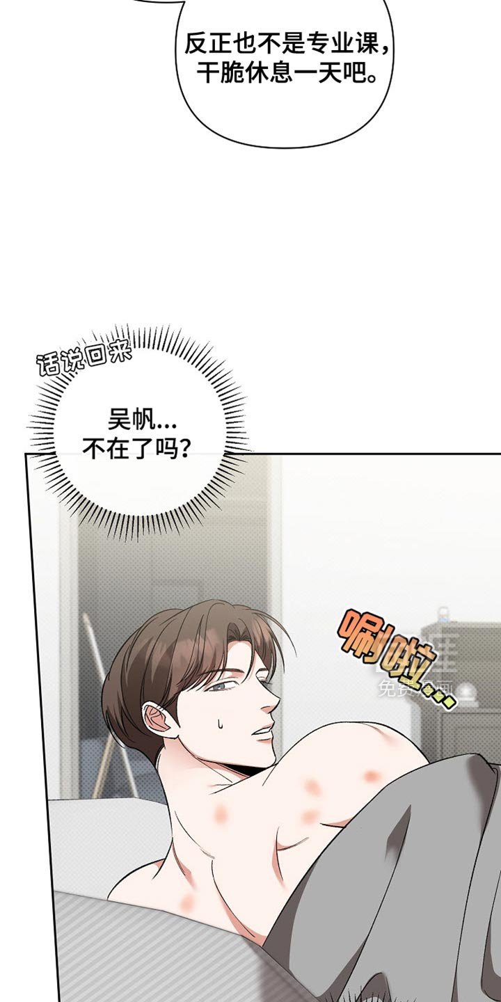 第16章：恶灵附身